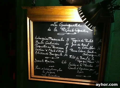French menu board French menu board